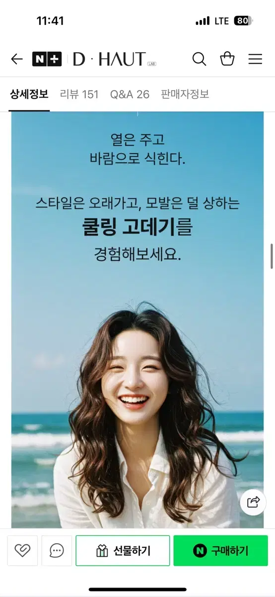 thumbnail-5